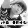 situs judi roulette android yang live Li Ji menyipitkan matanya: Bagaimana dengan pendapat Yizi Zhengzhi?